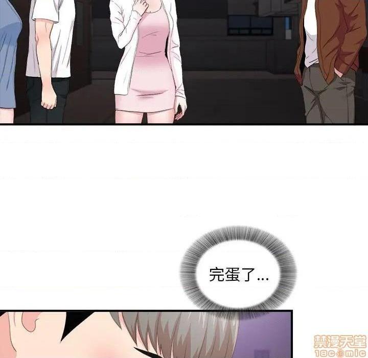 陌生的视线[h漫]韩漫全集-陌生的视线-第34話 34 无删减无遮挡章节图片 