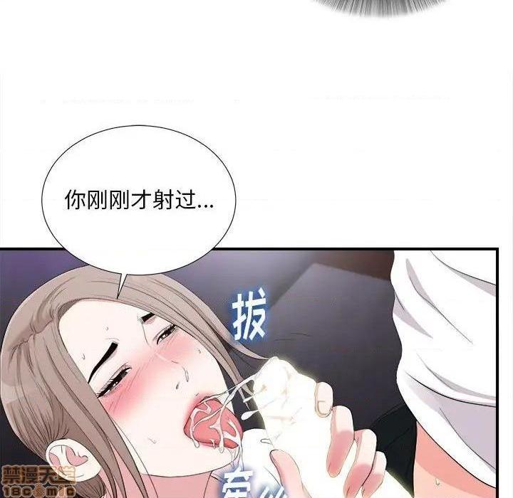 陌生的视线[h漫]韩漫全集-陌生的视线-第34話 34 无删减无遮挡章节图片 