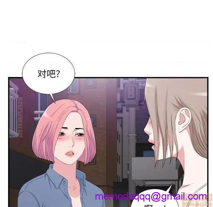 陌生的视线[h漫]韩漫全集-陌生的视线-第34話 34 无删减无遮挡章节图片 