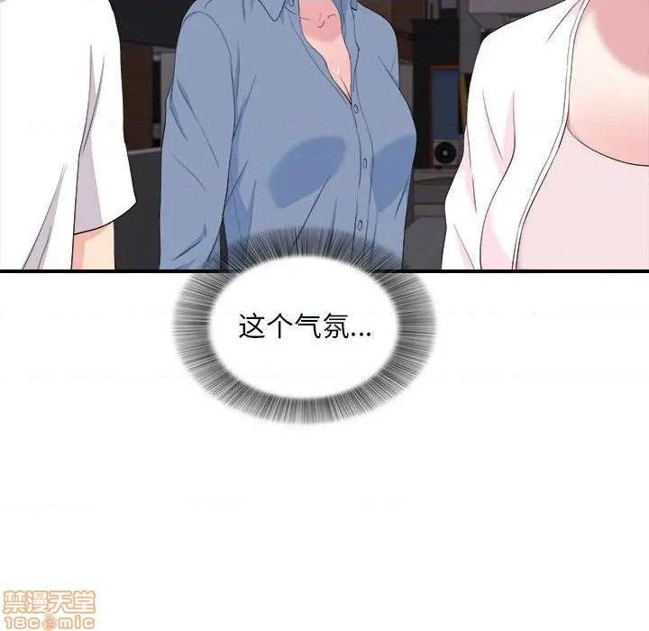 陌生的视线[h漫]韩漫全集-陌生的视线-第34話 34 无删减无遮挡章节图片 
