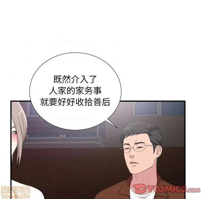 陌生的视线[h漫]韩漫全集-陌生的视线-第34話 34 无删减无遮挡章节图片 