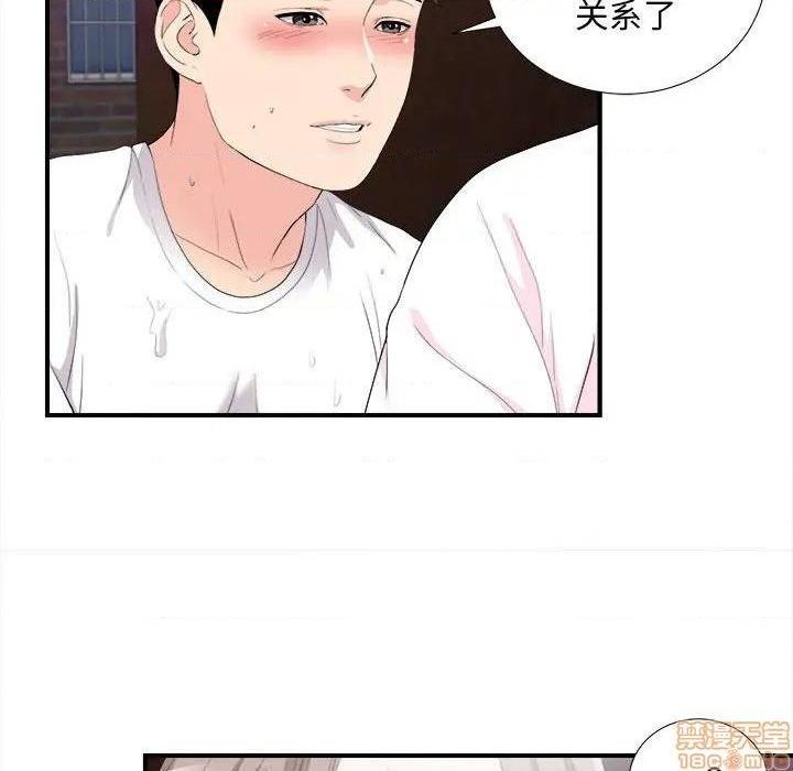 陌生的视线[h漫]韩漫全集-陌生的视线-第34話 34 无删减无遮挡章节图片 