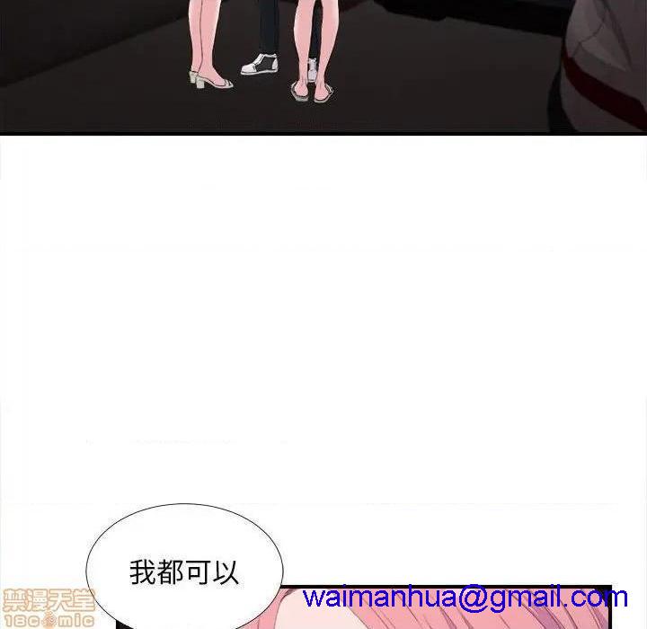 陌生的视线[h漫]韩漫全集-陌生的视线-第34話 34 无删减无遮挡章节图片 
