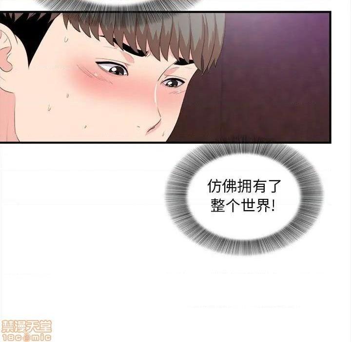 陌生的视线[h漫]韩漫全集-陌生的视线-第34話 34 无删减无遮挡章节图片 