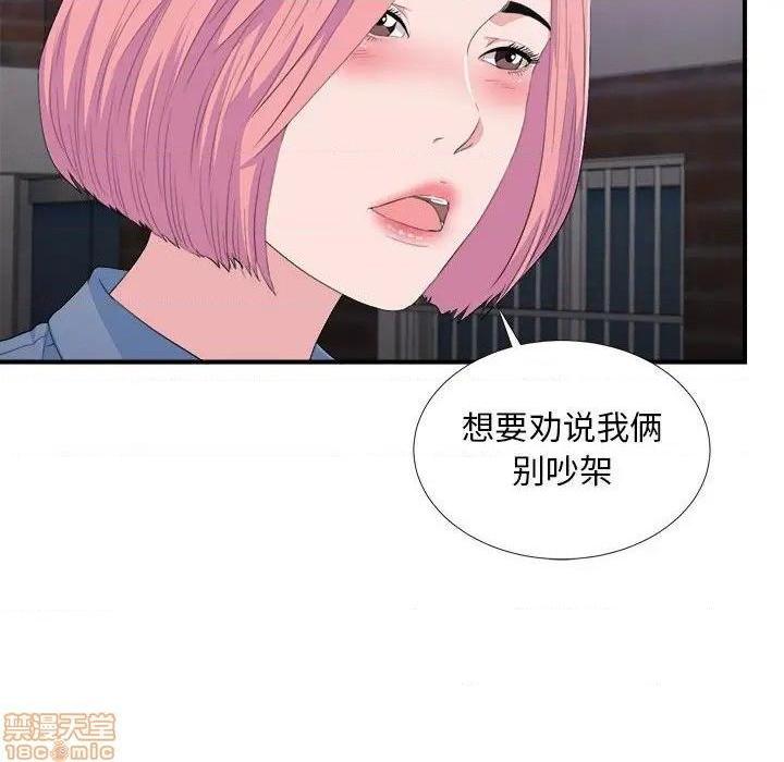 陌生的视线[h漫]韩漫全集-陌生的视线-第34話 34 无删减无遮挡章节图片 