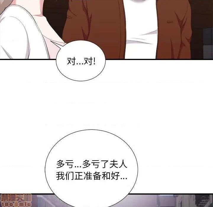 陌生的视线[h漫]韩漫全集-陌生的视线-第34話 34 无删减无遮挡章节图片 