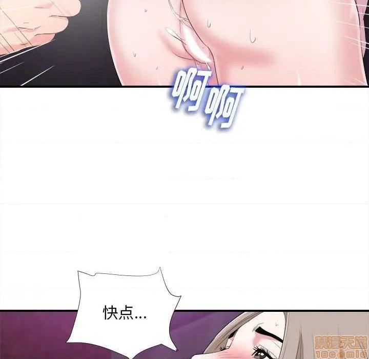 陌生的视线[h漫]韩漫全集-陌生的视线-第34話 34 无删减无遮挡章节图片 