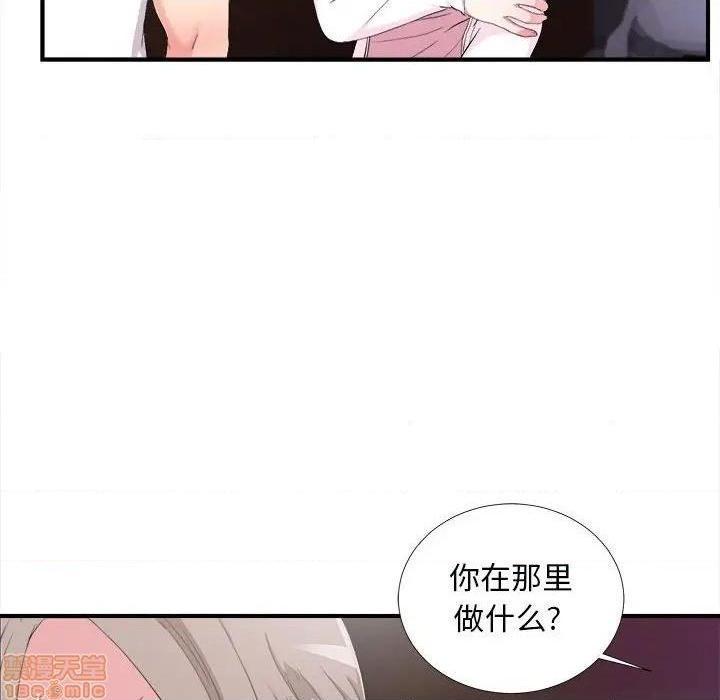 陌生的视线[h漫]韩漫全集-陌生的视线-第34話 34 无删减无遮挡章节图片 