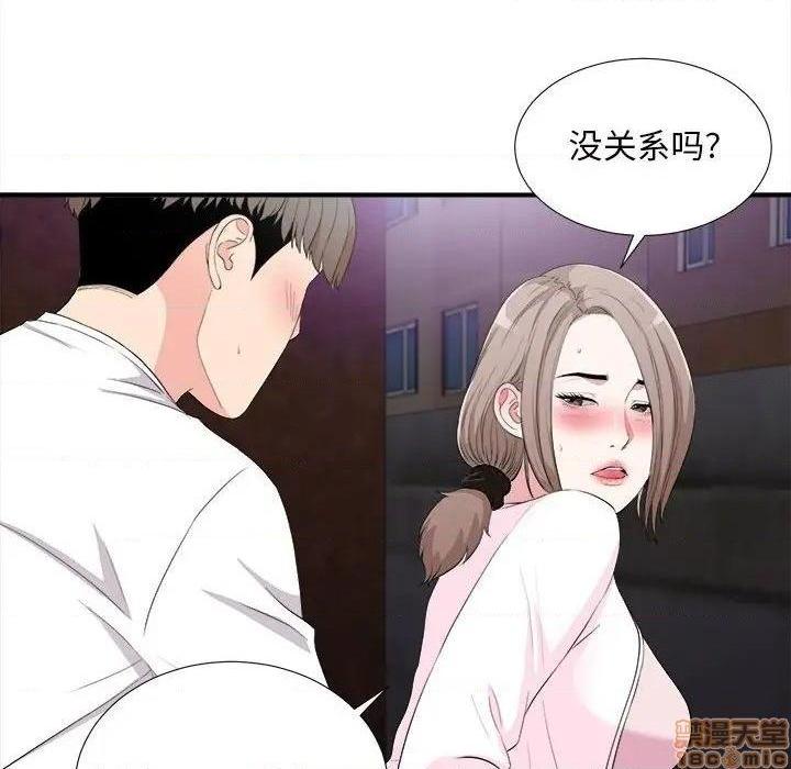 陌生的视线[h漫]韩漫全集-陌生的视线-第34話 34 无删减无遮挡章节图片 