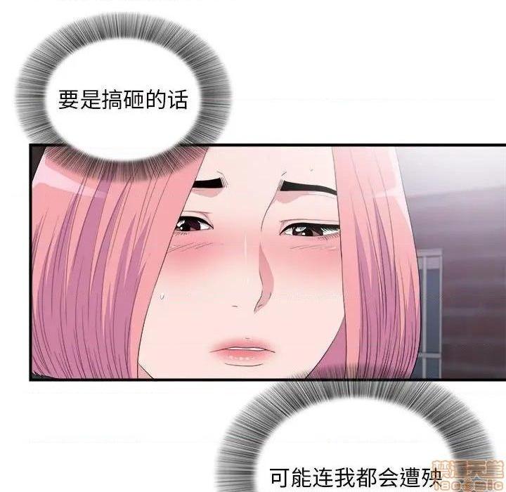 陌生的视线[h漫]韩漫全集-陌生的视线-第34話 34 无删减无遮挡章节图片 