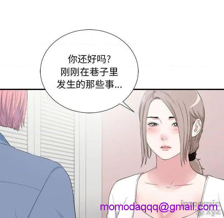 陌生的视线[h漫]韩漫全集-陌生的视线-第35話 35 无删减无遮挡章节图片 