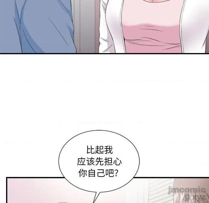 陌生的视线[h漫]韩漫全集-陌生的视线-第35話 35 无删减无遮挡章节图片 