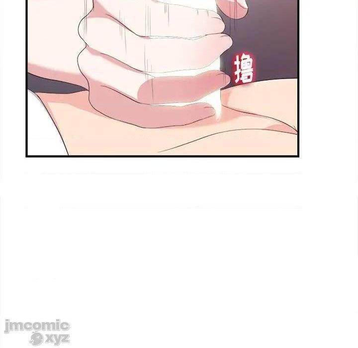 陌生的视线[h漫]韩漫全集-陌生的视线-第35話 35 无删减无遮挡章节图片 