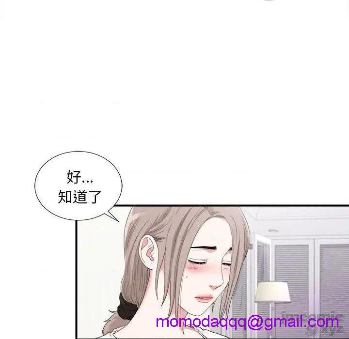 陌生的视线[h漫]韩漫全集-陌生的视线-第35話 35 无删减无遮挡章节图片 