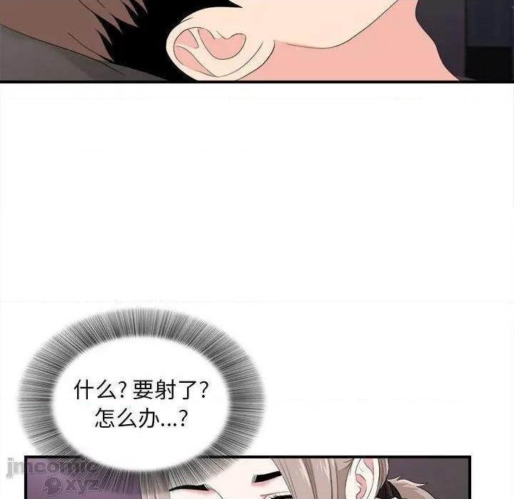 陌生的视线[h漫]韩漫全集-陌生的视线-第35話 35 无删减无遮挡章节图片 