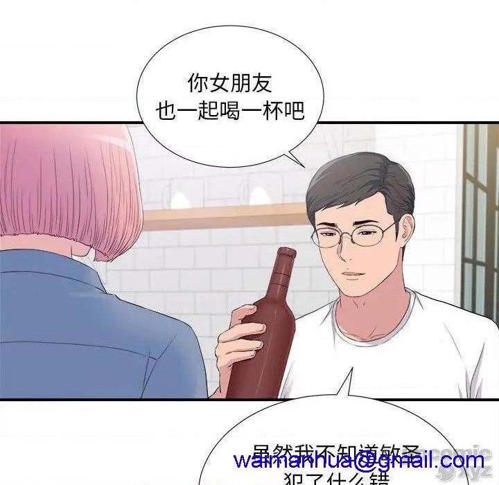 陌生的视线[h漫]韩漫全集-陌生的视线-第35話 35 无删减无遮挡章节图片 