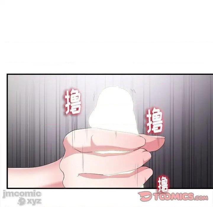 陌生的视线[h漫]韩漫全集-陌生的视线-第35話 35 无删减无遮挡章节图片 