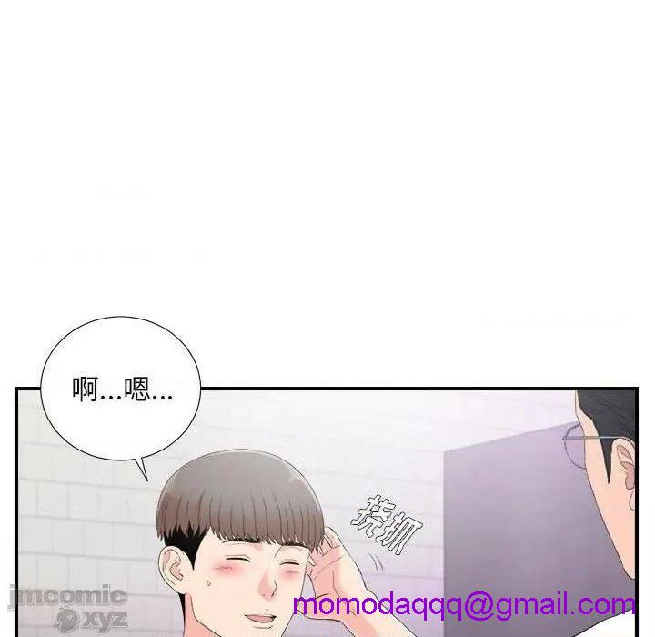 陌生的视线[h漫]韩漫全集-陌生的视线-第35話 35 无删减无遮挡章节图片 