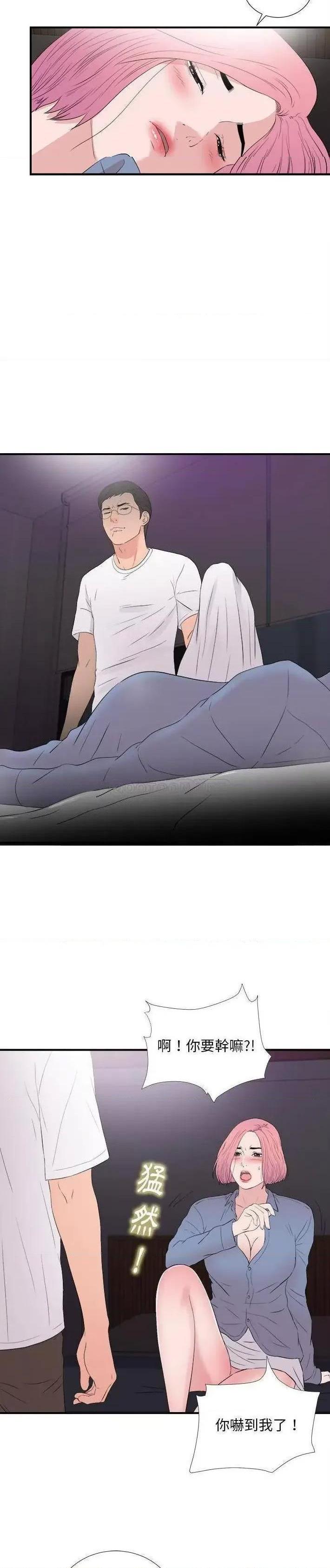 陌生的视线[h漫]韩漫全集-陌生的视线-第36話 36 无删减无遮挡章节图片 