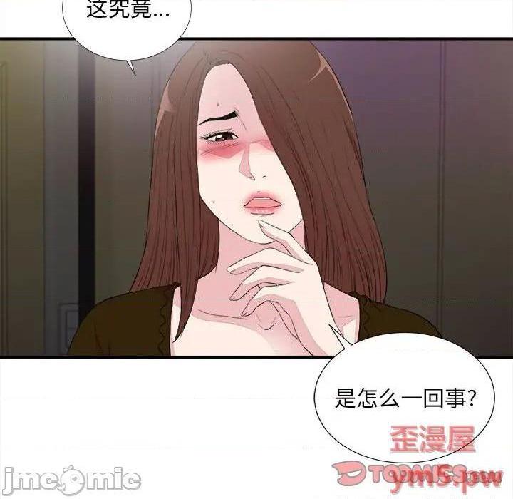 陌生的视线[h漫]韩漫全集-陌生的视线-第39話 39 无删减无遮挡章节图片 