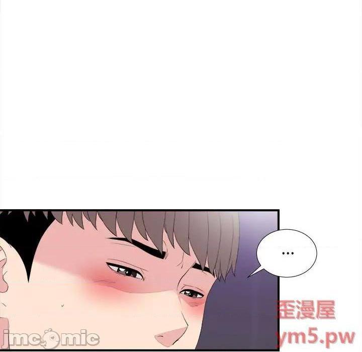 陌生的视线[h漫]韩漫全集-陌生的视线-第39話 39 无删减无遮挡章节图片 