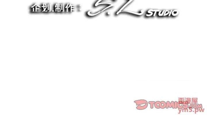 陌生的视线[h漫]韩漫全集-陌生的视线-第39話 39 无删减无遮挡章节图片 