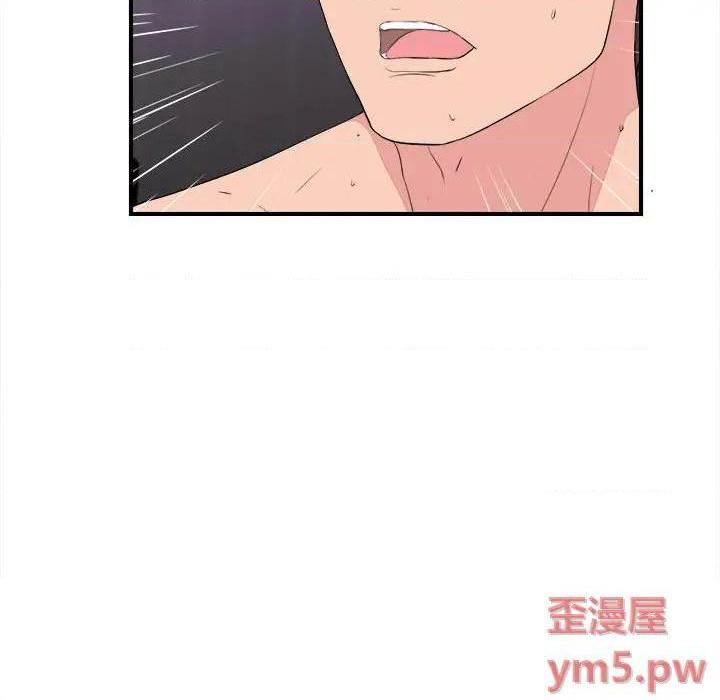 陌生的视线[h漫]韩漫全集-陌生的视线-第39話 39 无删减无遮挡章节图片 