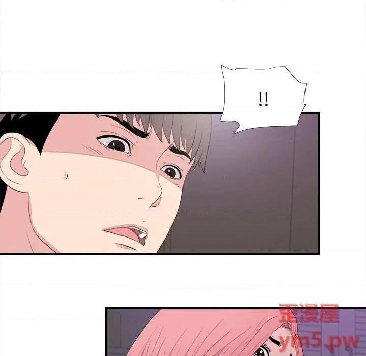 陌生的视线[h漫]韩漫全集-陌生的视线-第39話 39 无删减无遮挡章节图片 