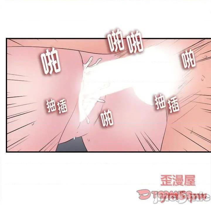 陌生的视线[h漫]韩漫全集-陌生的视线-第39話 39 无删减无遮挡章节图片 
