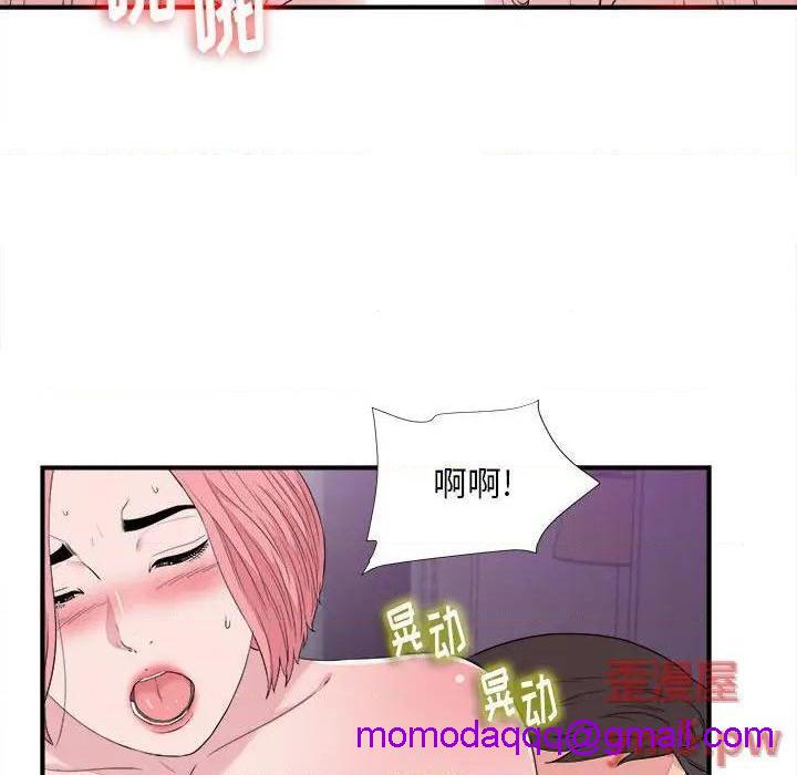陌生的视线[h漫]韩漫全集-陌生的视线-第39話 39 无删减无遮挡章节图片 