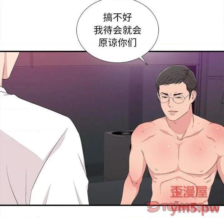 陌生的视线[h漫]韩漫全集-陌生的视线-第39話 39 无删减无遮挡章节图片 