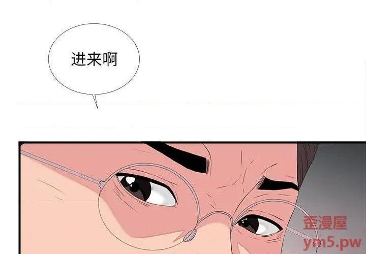 陌生的视线[h漫]韩漫全集-陌生的视线-第39話 39 无删减无遮挡章节图片 