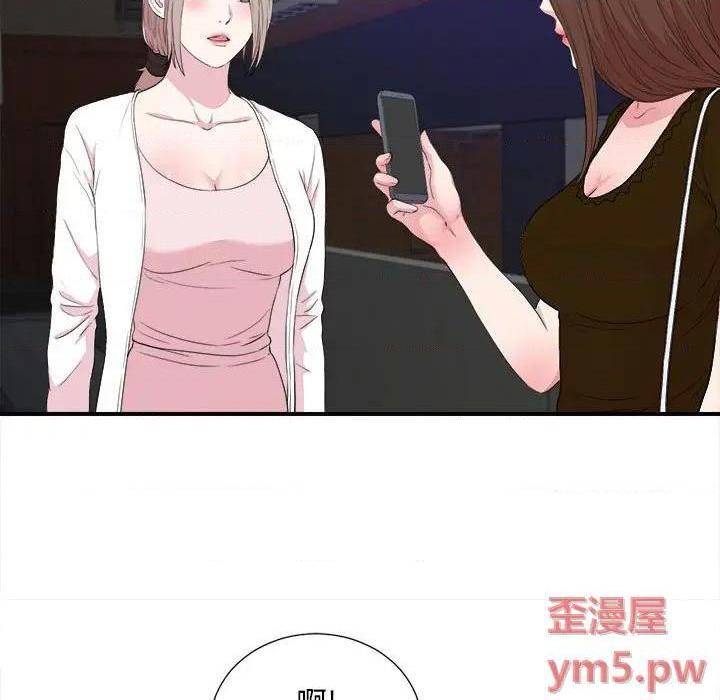 陌生的视线[h漫]韩漫全集-陌生的视线-第39話 39 无删减无遮挡章节图片 