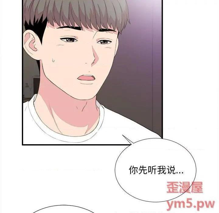 陌生的视线[h漫]韩漫全集-陌生的视线-第39話 39 无删减无遮挡章节图片 