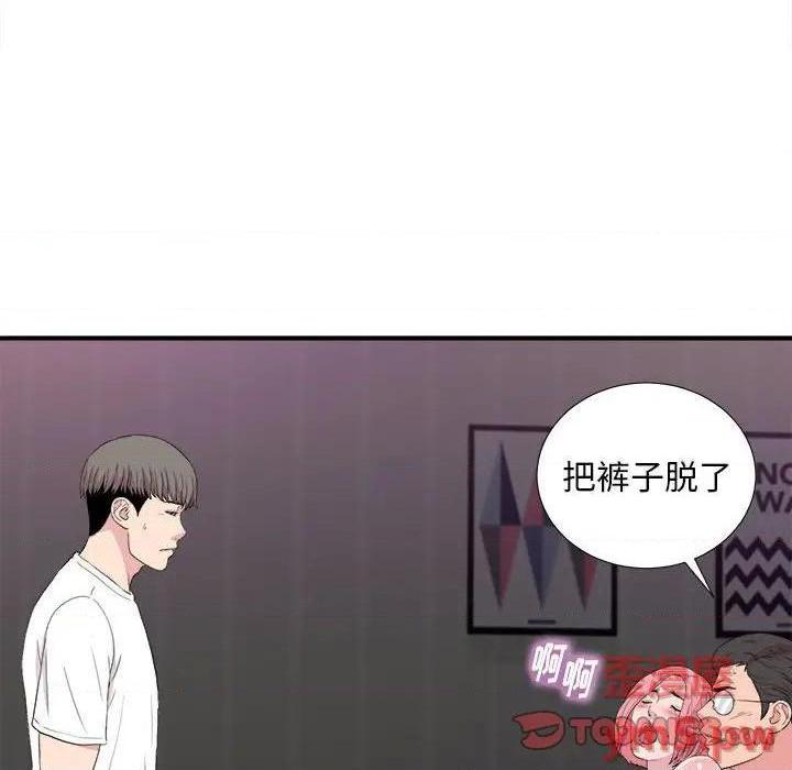 陌生的视线[h漫]韩漫全集-陌生的视线-第39話 39 无删减无遮挡章节图片 