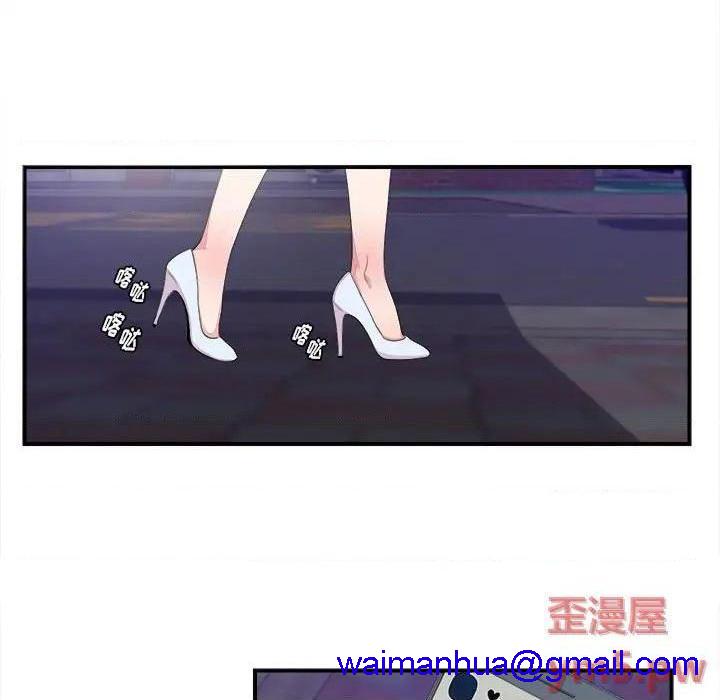 陌生的视线[h漫]韩漫全集-陌生的视线-第39話 39 无删减无遮挡章节图片 