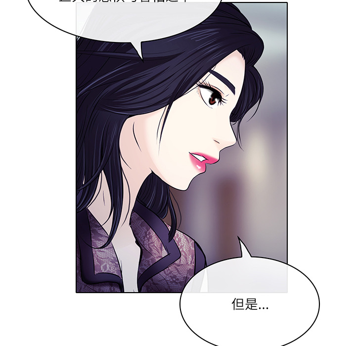 歧途[h漫]韩漫全集-歧途-第1章无删减无遮挡章节图片 
