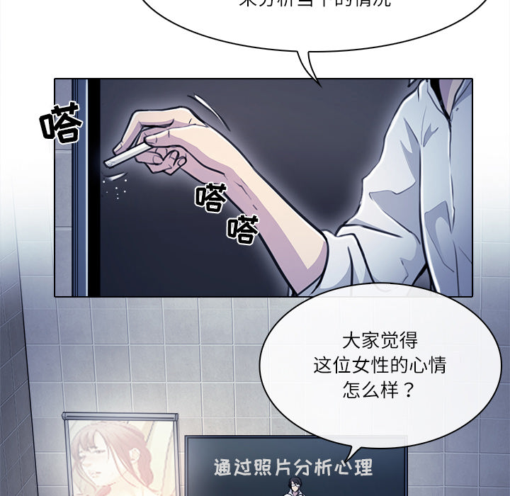 歧途[h漫]韩漫全集-歧途-第1章无删减无遮挡章节图片 