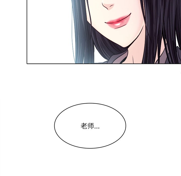 歧途[h漫]韩漫全集-歧途-第1章无删减无遮挡章节图片 