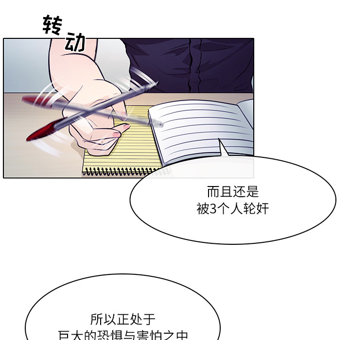 歧途[h漫]韩漫全集-歧途-第1章无删减无遮挡章节图片 