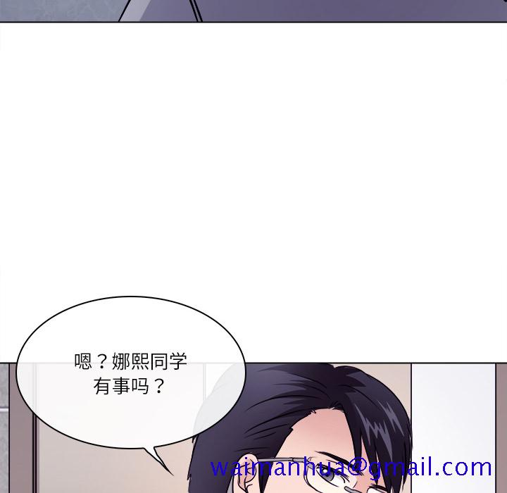 歧途[h漫]韩漫全集-歧途-第1章无删减无遮挡章节图片 