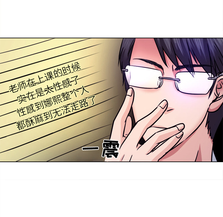 歧途[h漫]韩漫全集-歧途-第1章无删减无遮挡章节图片 
