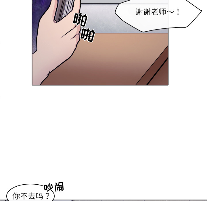 歧途[h漫]韩漫全集-歧途-第1章无删减无遮挡章节图片 