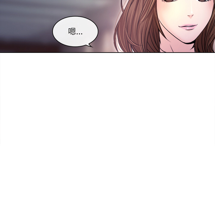 歧途[h漫]韩漫全集-歧途-第1章无删减无遮挡章节图片 