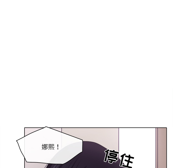 歧途[h漫]韩漫全集-歧途-第1章无删减无遮挡章节图片 