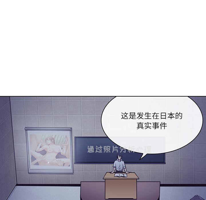歧途[h漫]韩漫全集-歧途-第1章无删减无遮挡章节图片 