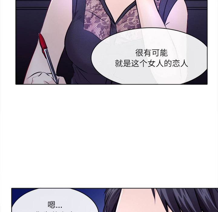 歧途[h漫]韩漫全集-歧途-第1章无删减无遮挡章节图片 