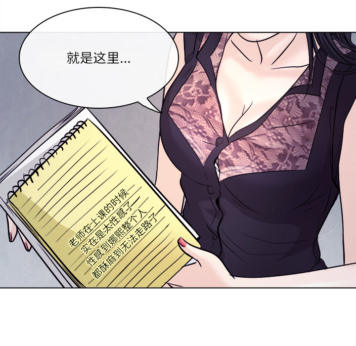 歧途[h漫]韩漫全集-歧途-第1章无删减无遮挡章节图片 