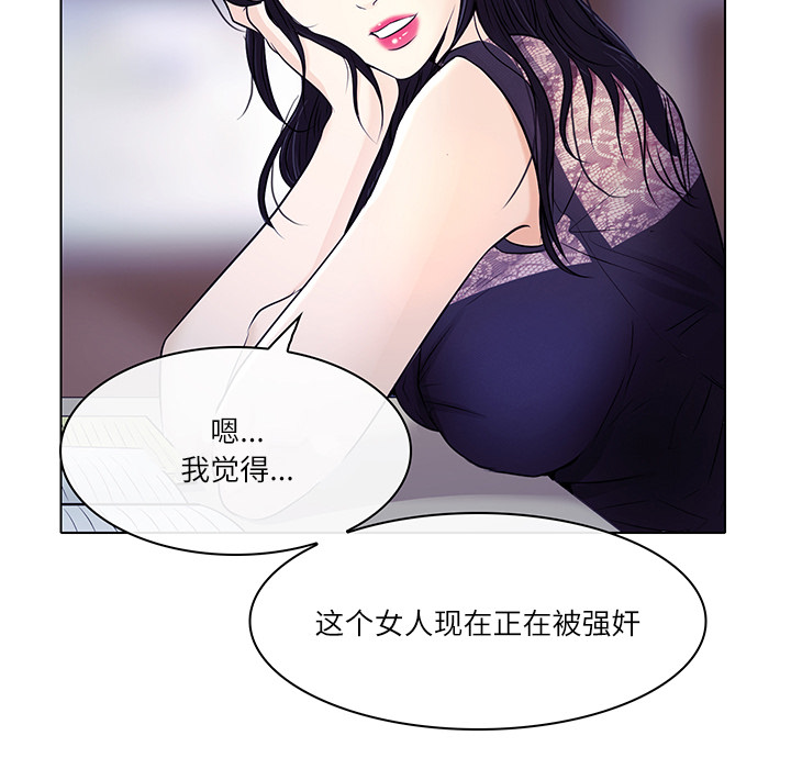 歧途[h漫]韩漫全集-歧途-第1章无删减无遮挡章节图片 