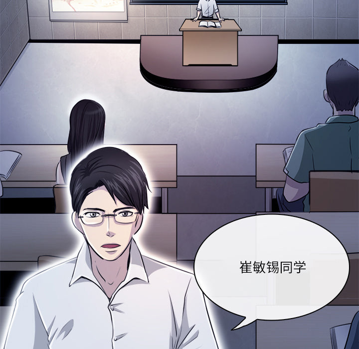 歧途[h漫]韩漫全集-歧途-第1章无删减无遮挡章节图片 